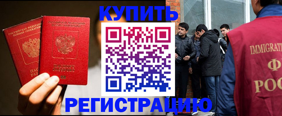 найти адрес прописки в Углегорске